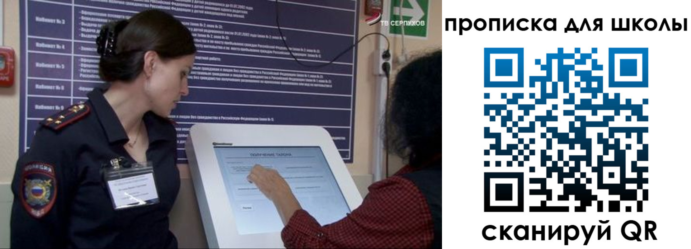 регистрация для дет. сада в Ярославской области