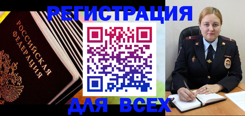 регистрация для дет. сада в Ярославской области