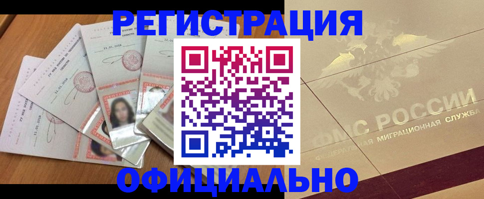 найти адрес прописки в Ярославской области