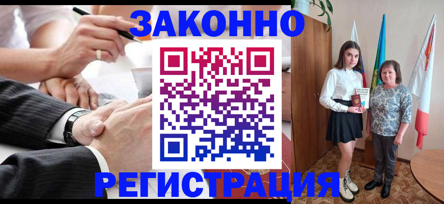 миграционный учет в Ярославской области